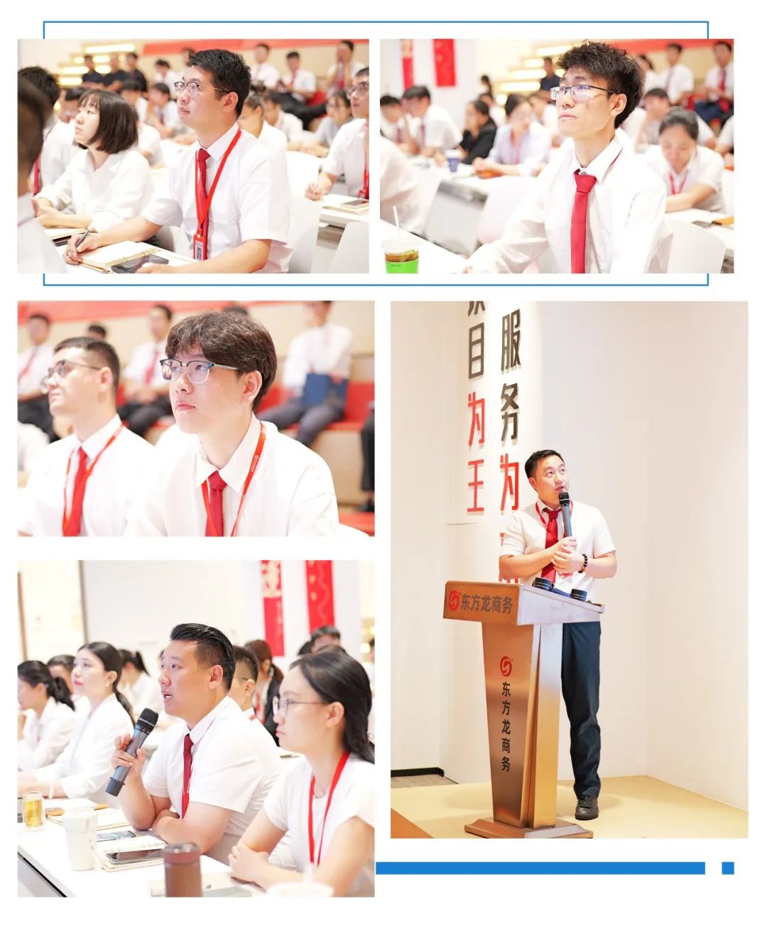 強(qiáng)化創(chuàng)新意識，保障項目開發(fā)質(zhì)量！8月上旬，集團(tuán)共28個優(yōu)質(zhì)投資選址項目通過評估