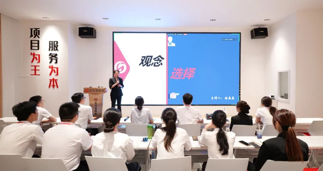 上海東方龍商務集團增添新銳力量，精進“三氣”，鍛造專業(yè)！2025年中新員工賦能培訓圓滿收官