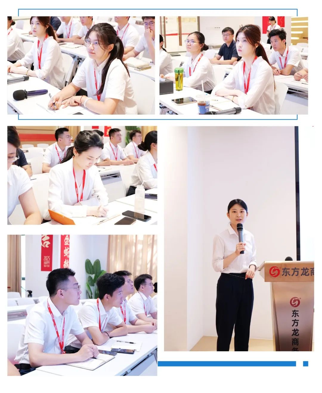 上海東方龍商務集團增添新銳力量，精進“三氣”，鍛造專業(yè)！2025年中新員工賦能培訓圓滿收官