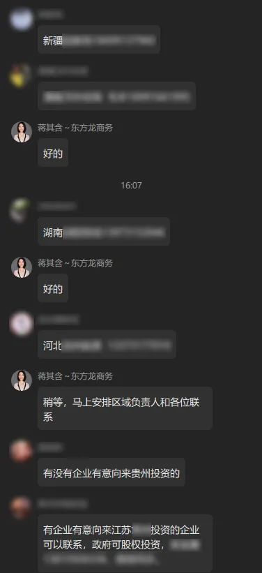 直播進(jìn)行時(shí)！吸引全國400多家政府園區(qū)及企業(yè)代表在線參會(huì)！8月中旬，集團(tuán)共30個(gè)優(yōu)質(zhì)投資選址項(xiàng)目通過評(píng)估