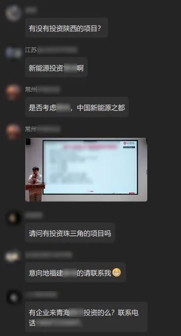 直播進(jìn)行時(shí)！吸引全國400多家政府園區(qū)及企業(yè)代表在線參會(huì)！8月中旬，集團(tuán)共30個(gè)優(yōu)質(zhì)投資選址項(xiàng)目通過評(píng)估