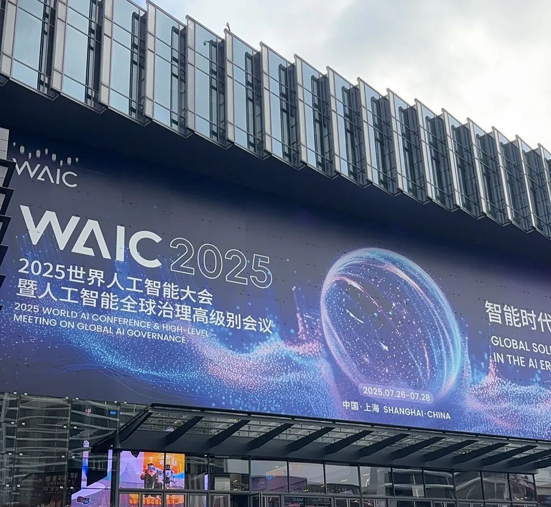 響應國家“人工智能+”行動，上海東方龍商務集團聚力賦能合作政府園區打造AI產業落地新高地