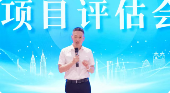 決勝招商一線，專注前沿技術(shù)追蹤與成果轉(zhuǎn)化評估！8月下旬，集團共23個優(yōu)質(zhì)投資選址項目通過評估