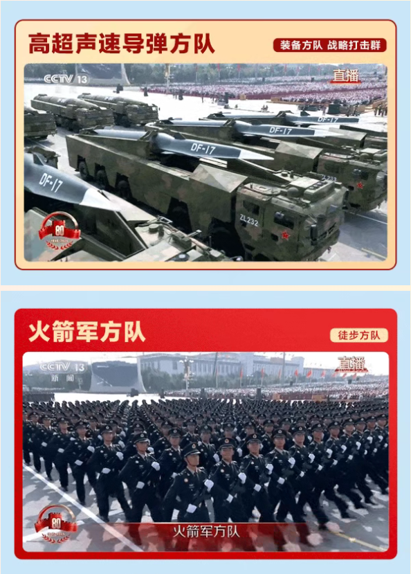 熱血沸騰！上海東方龍商務集團組織全體員工觀看九三閱兵現場直播