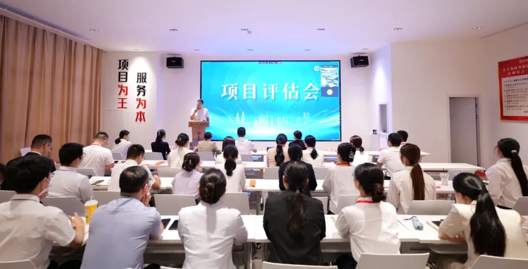 深耕政府需求，深耕產業發展、深耕企業布局！9月上旬，集團共29個優質投資選址項目通過評估