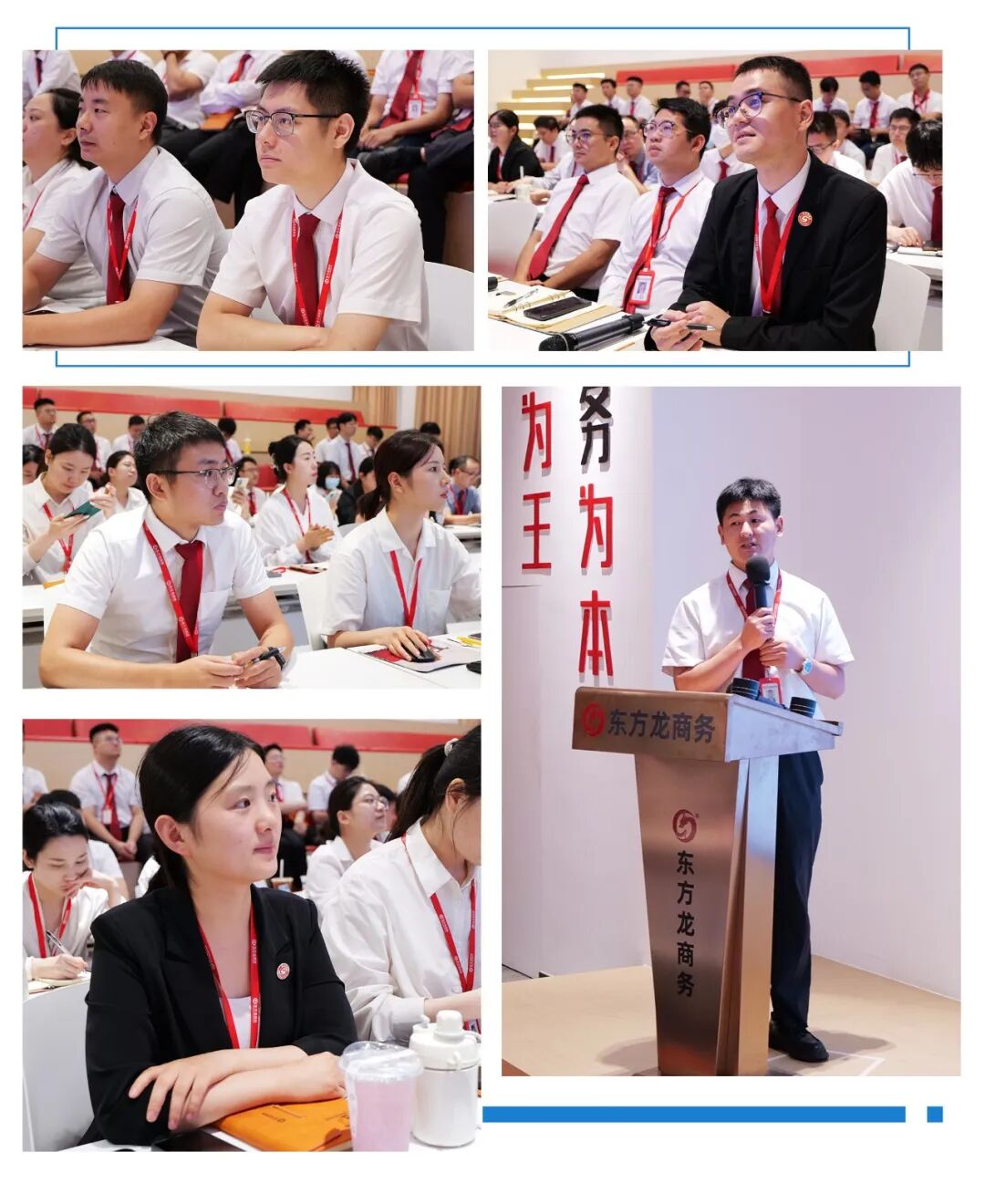 深耕政府需求，深耕產業發展、深耕企業布局！9月上旬，集團共29個優質投資選址項目通過評估