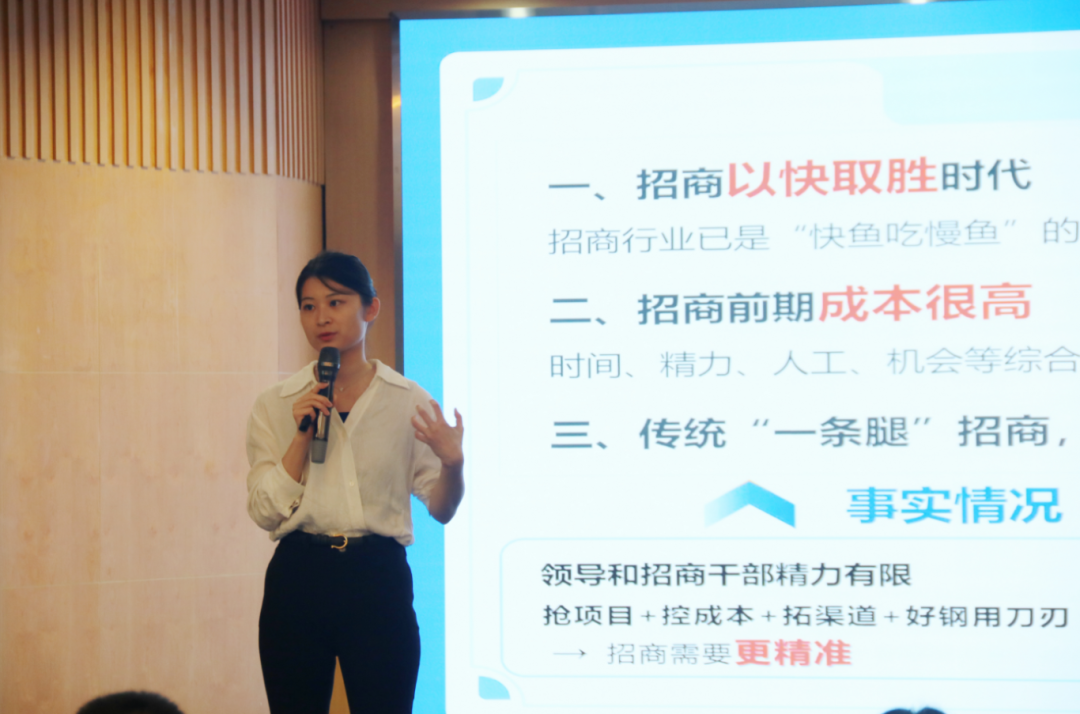 培訓規模超百人！上海東方龍商務集團應邀為成都高新區做專業招商實戰培訓