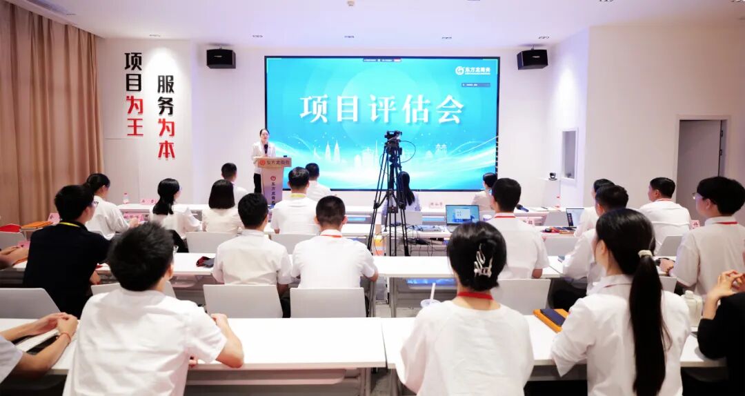 近水樓臺先得月，“搶商奪資”再掀熱潮！9月中旬，集團(tuán)項(xiàng)目評估會現(xiàn)場直播共30個優(yōu)質(zhì)投資選址項(xiàng)目通過評估