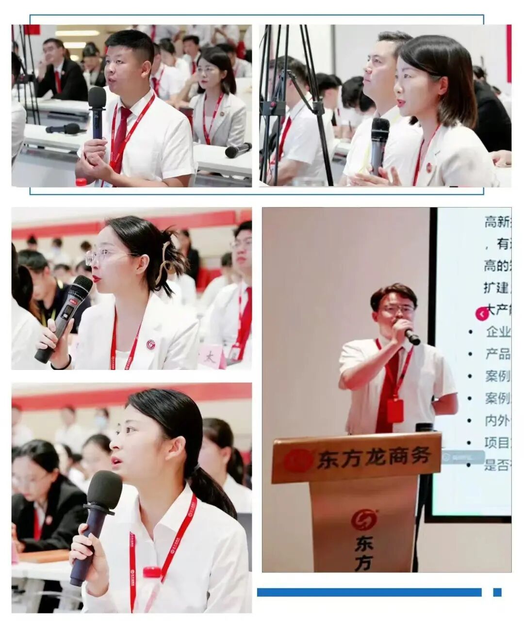 不憂兔網絡科技以“數據上崗、智能調度”，實現“一次出差、多地覆蓋”！