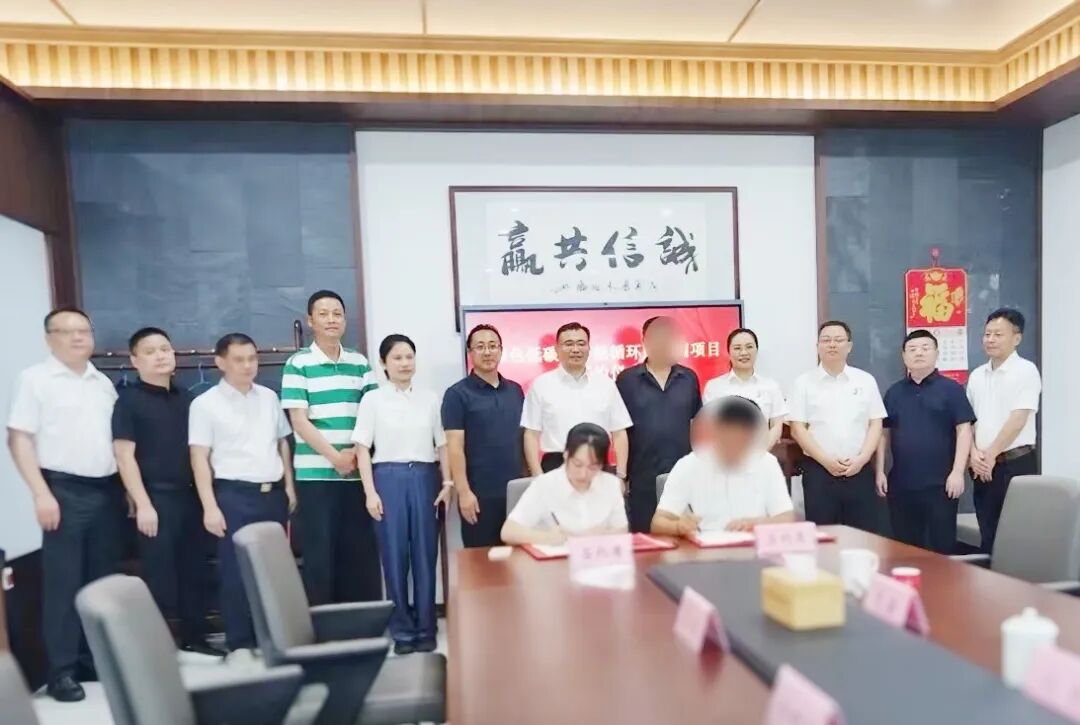 僅5個月！由上海東方龍商務集團精準推介的綠色低碳竹智能循環產業園投資選址項目簽約落戶湖南桃江高新區