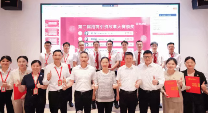 【委托招商運營服務地圖】招商版圖結碩果，項目落地見真章！沖鋒三季度新項目開發總體量超710億！