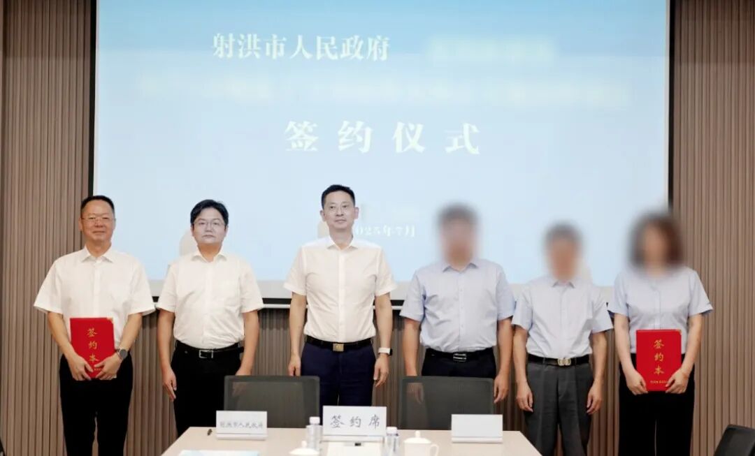 總投資17億元，年產值50億元，年稅收2.6億元！高端新能源材料擴建投資選址項目方與四川遂寧射洪市政府成功簽約