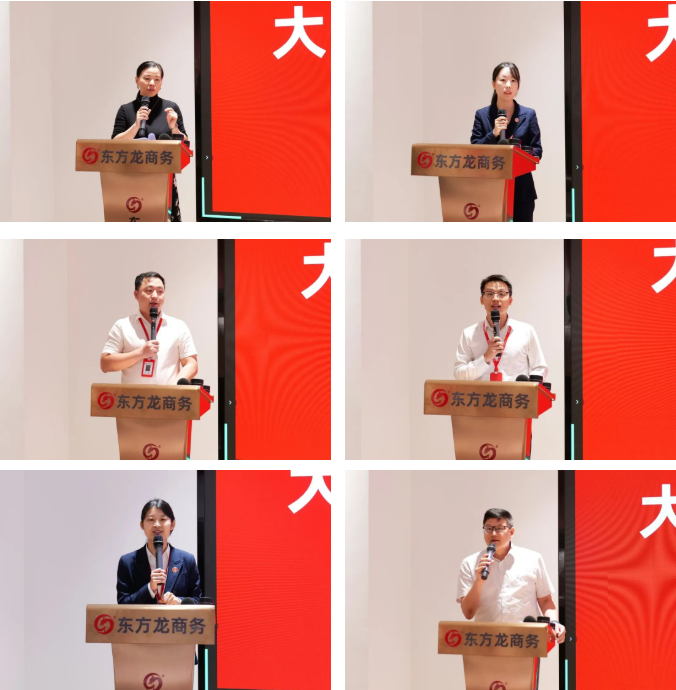 上海東方龍商務(wù)集團(tuán)召開沖鋒三季度總結(jié)表彰暨“大干100天”競(jìng)賽動(dòng)員會(huì)