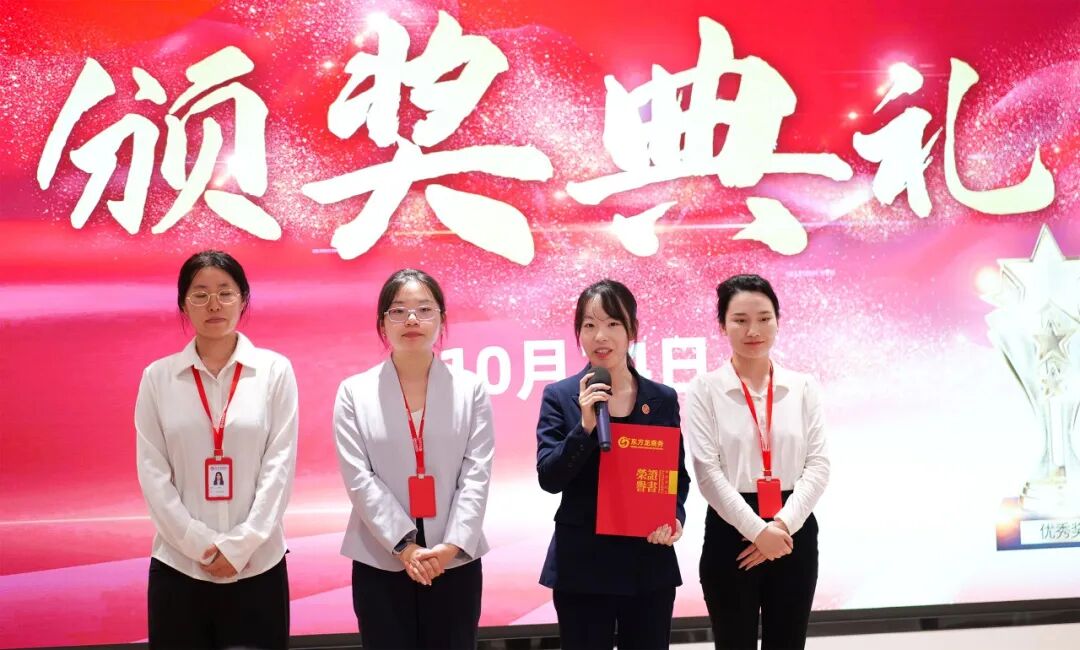 上海東方龍商務(wù)集團(tuán)召開沖鋒三季度總結(jié)表彰暨“大干100天”競(jìng)賽動(dòng)員會(huì)