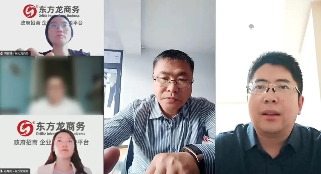 實操經驗豐富,培訓體系完善!黑龍江某地方政府成功對接直播電商投資選址項目