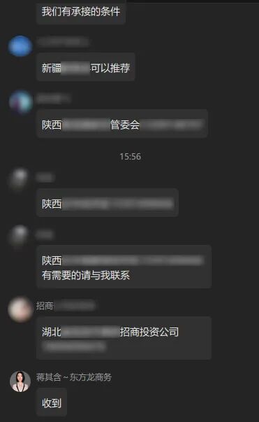 直播熱度升溫，好項(xiàng)目不能等！上海東方龍商務(wù)集團(tuán)10月中旬投資選址項(xiàng)目評(píng)估會(huì)吸引全國(guó)超350家政府園區(qū)與企業(yè)線上參會(huì)