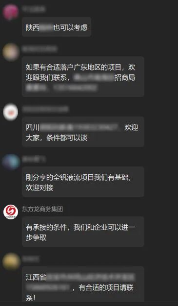 直播熱度升溫，好項(xiàng)目不能等！上海東方龍商務(wù)集團(tuán)10月中旬投資選址項(xiàng)目評(píng)估會(huì)吸引全國(guó)超350家政府園區(qū)與企業(yè)線上參會(huì)