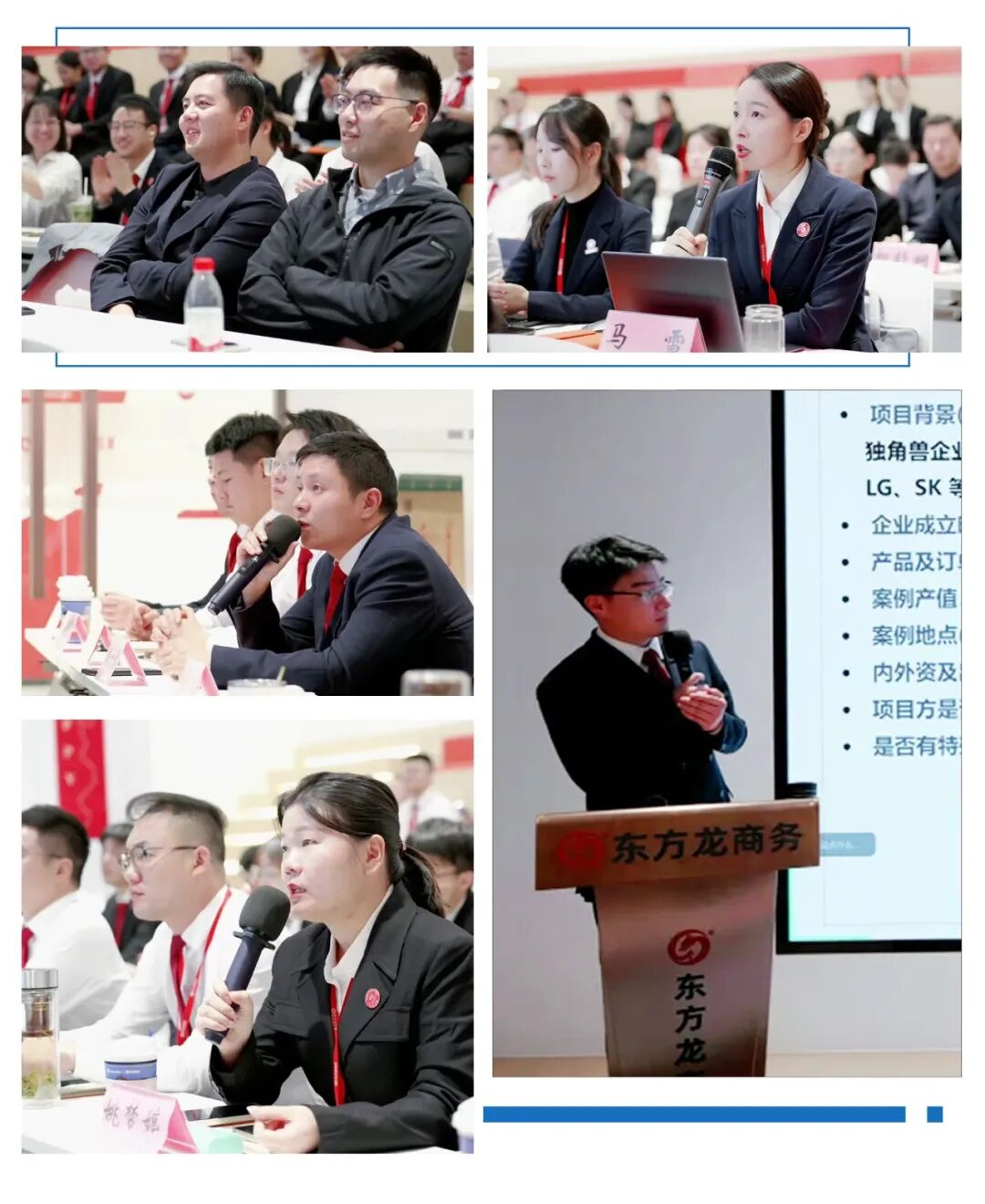 直播熱度升溫，好項(xiàng)目不能等！上海東方龍商務(wù)集團(tuán)10月中旬投資選址項(xiàng)目評(píng)估會(huì)吸引全國(guó)超350家政府園區(qū)與企業(yè)線上參會(huì)