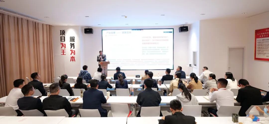 上海東方龍商務集團舉行AI智能直播電商專題培訓，賦能政企把握電商發(fā)展新機遇