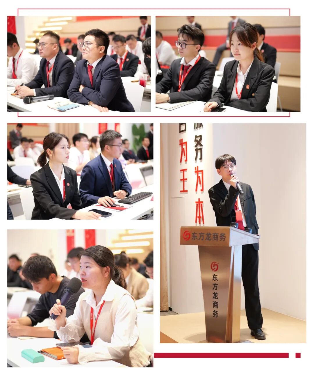 喜迎進博，決勝大干100天！10月下旬，上海東方龍商務集團共27個優質投資選址項目通過評估