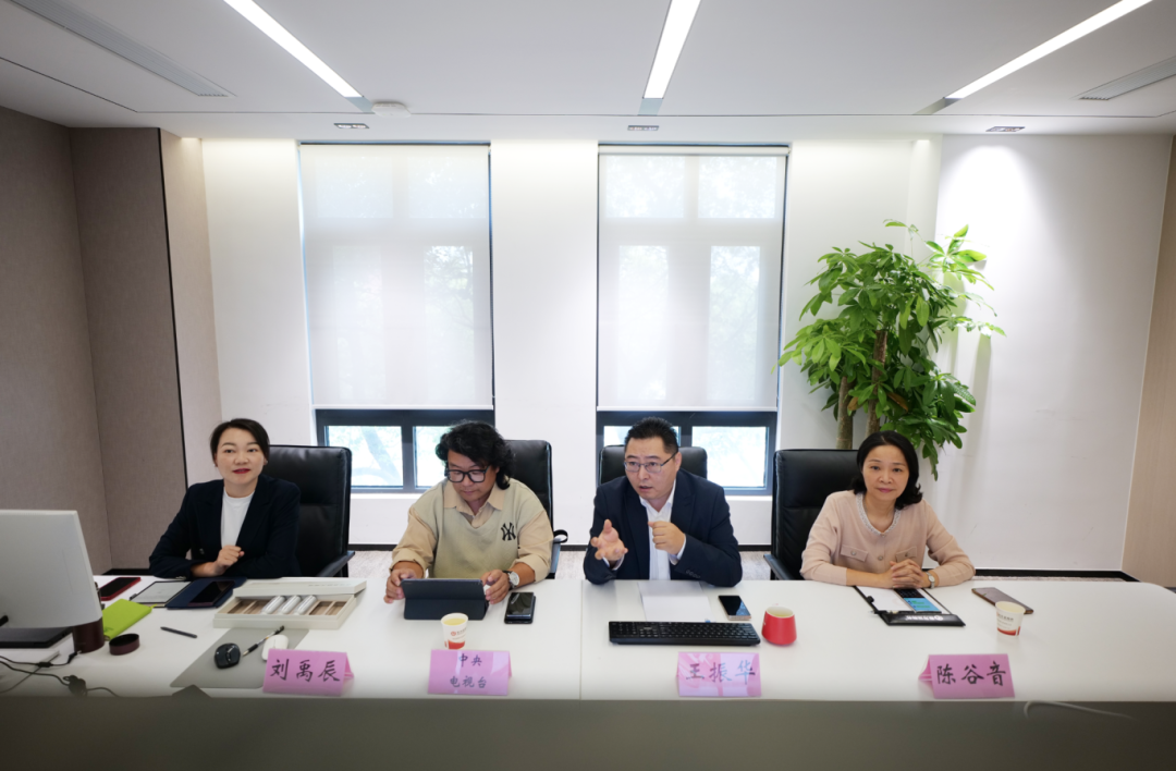 集團精準推動水果、保健品、糧油等多產品供應鏈企業對接上海知名直播電商企業