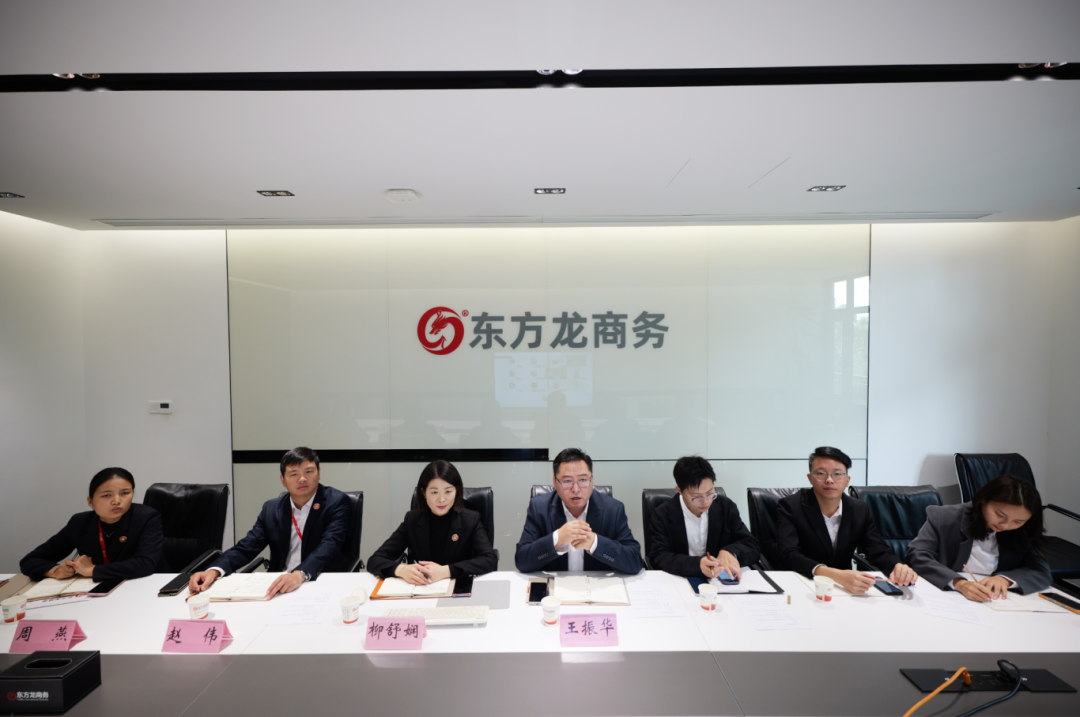 集團精準推動水果、保健品、糧油等多產品供應鏈企業對接上海知名直播電商企業