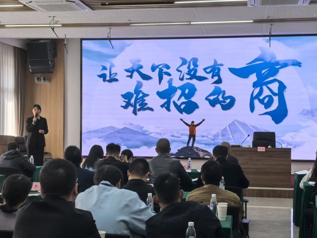 培訓規(guī)模近百人！上海東方龍商務集團應邀為四川瀘州古藺縣做專業(yè)招商實戰(zhàn)培訓