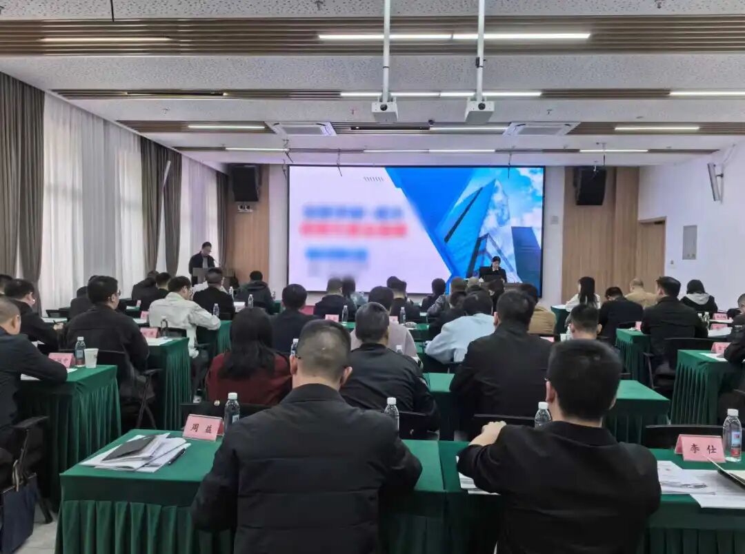 培訓規模近百人！上海東方龍商務集團應邀為四川瀘州古藺縣做專業招商實戰培訓