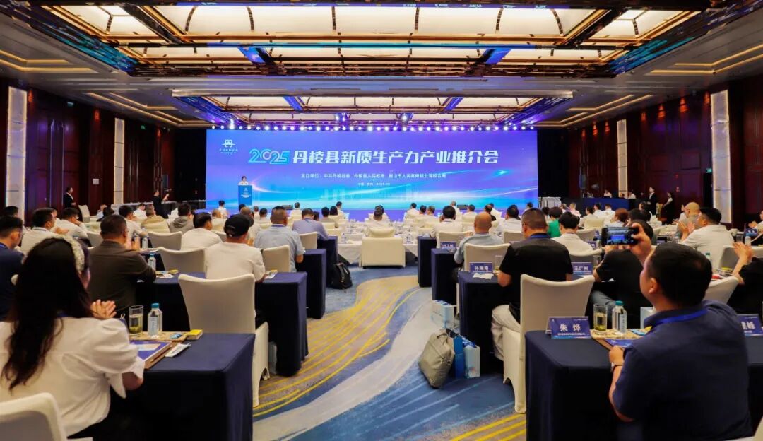 投資額10億，年產值15億！行業領先硅基負極材料生產制造投資選址項目成功落戶四川眉山丹棱縣