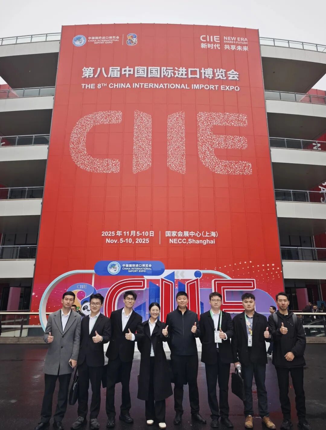 進博觀察 | 上海東方龍商務集團如何將進博全球“流量”，轉化為地方政府園區高質量發展“留量”？